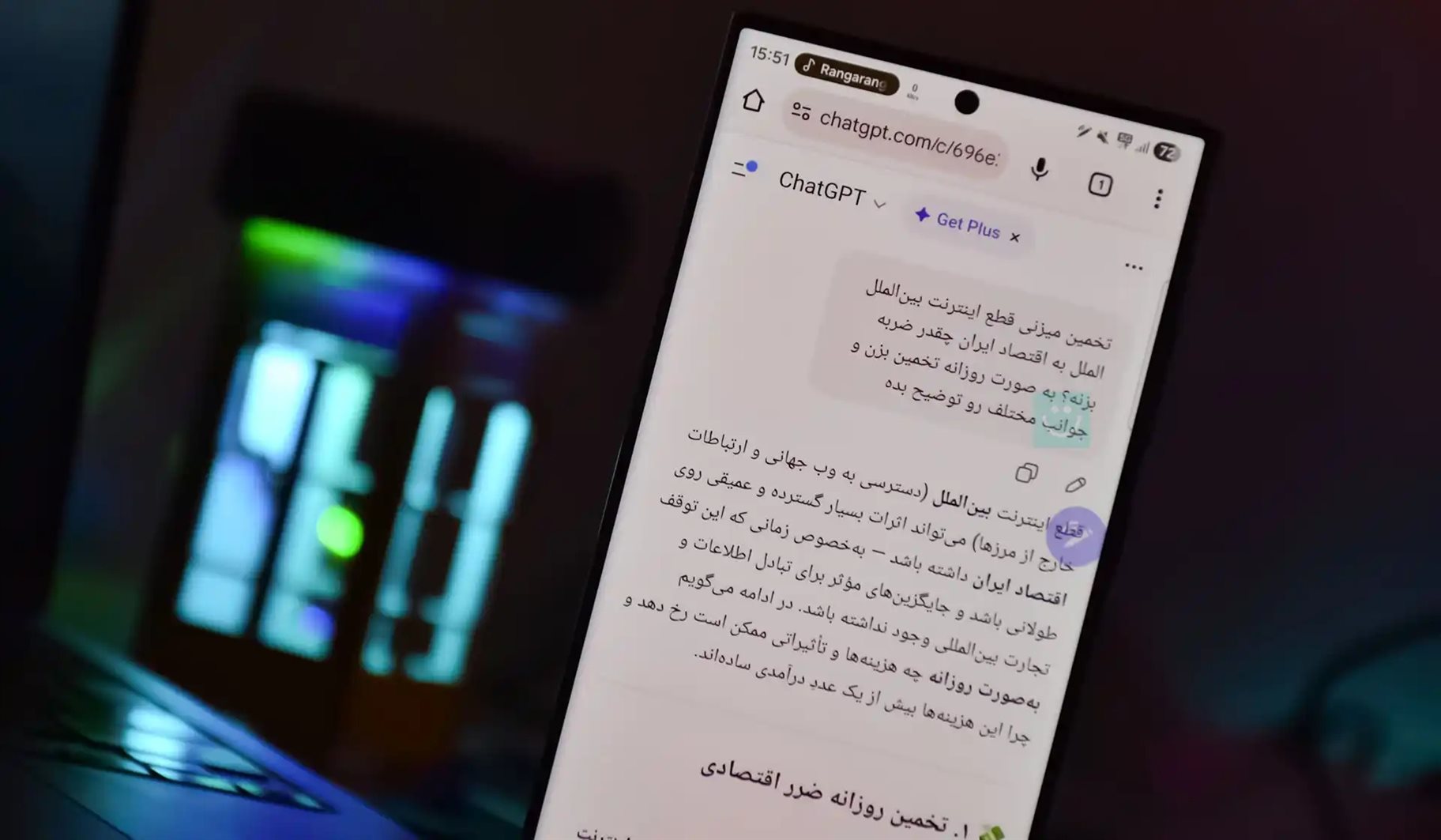 دسترسی به هوش مصنوعی ChatGPT در ایران ممکن شد