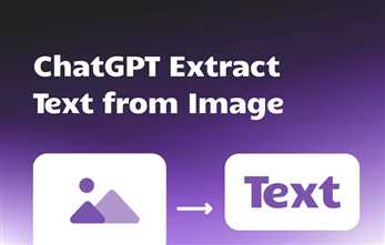 تبدیل عکس به متن با ChatGPT و استخراج نوشته از تصویر