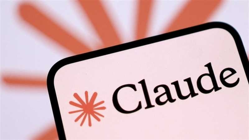 اختلال در Claude