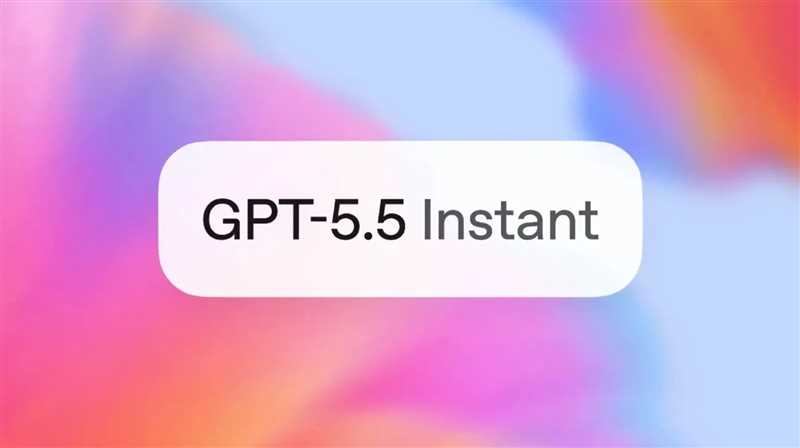 GPT-5.5 Instant