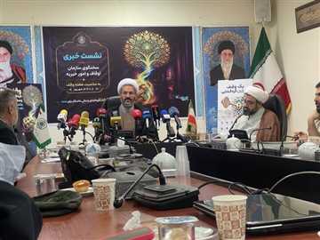 قیمت‌گذاری املاک موقوفه سازمان اوقاف با هوش مصنوعی
