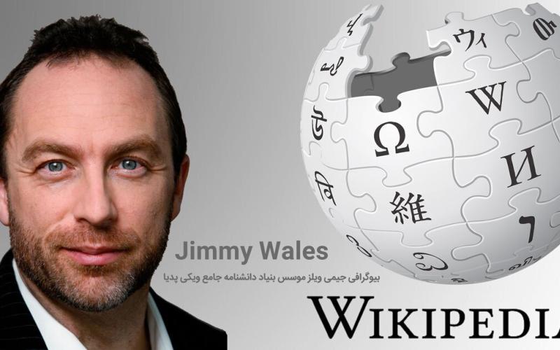 جیمی ولز، بنیان‌گذار ویکی‌پدیا