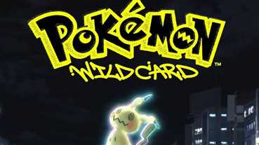 اولین تیزر فیلم Pokémon Wild Card با حضور Mimikyu
