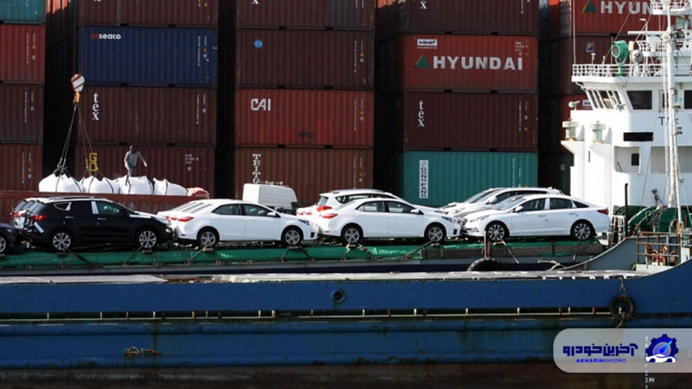 قرارداد علی‌الحساب خودرو وارداتی