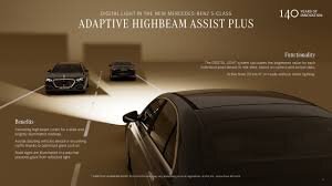 چراغ خودرو مرسدس بنز