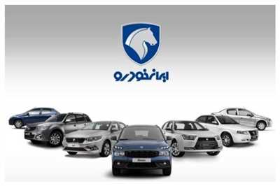 قیمت کارخانه محصولات ایران خودرو در مهر ۱۴۰۵