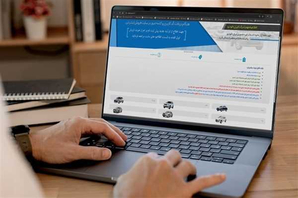 فروش اینترنتی ایران‌خودرو