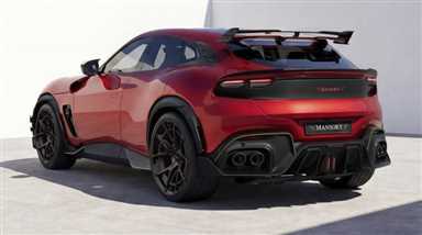 فراری پوروسانگوئه