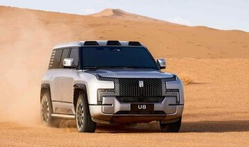 خودرو لوکس چینی