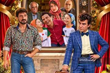 داریوش فرضیایی معروف به عمو پورنگ در فیلم سینمایی عموی بچه‌ها