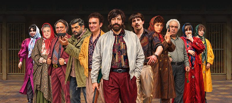 پوستر سریال گنگستر با بازی مجید صالحی و سام درخشانی به کارگردانی مسعود اطیابی