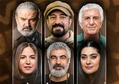 رضا کیانیان و سروش صحت در سریال حضرت اجل باباخان