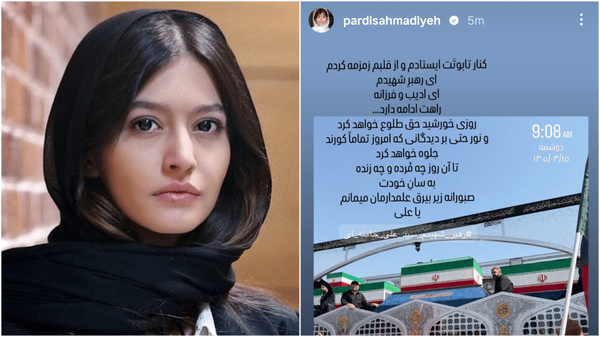 پردیس احمدیه