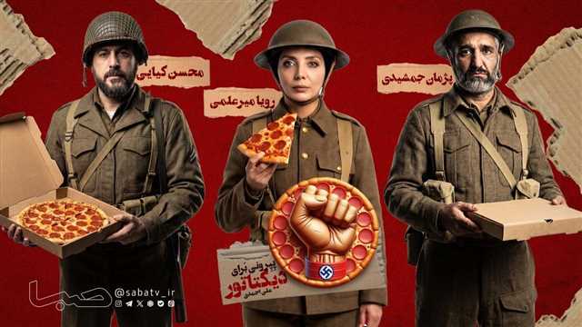 پژمان جمشیدی و رویا میرعلمی در فیلم تئاتر پپرونی برای دیکتاتور