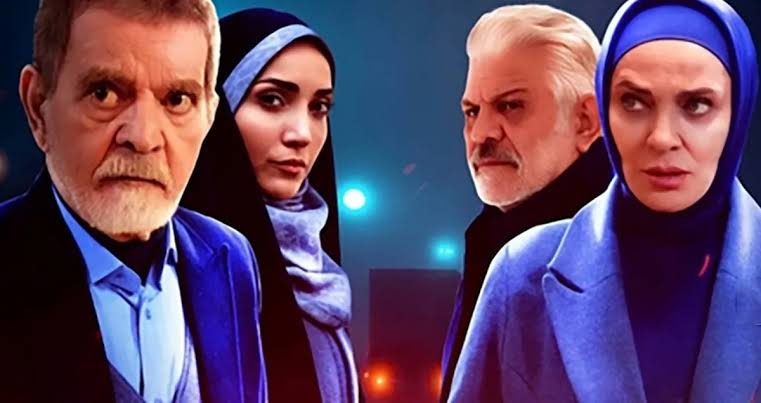 بازیگران سریال روشنایی شب فصل دوم با حضور رویا نونهالی
