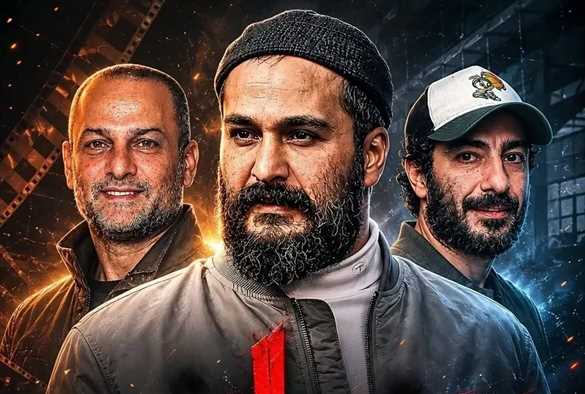 معرفی سریال یل با بازی نوید محمدزاده و میلاد کی‌مرام و کارگردانی جمشید محمودی