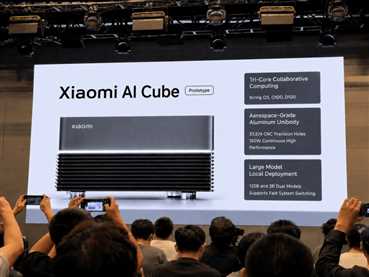 مینی پی سی شیائومی AI Cube مجهز به تراشه‌های XRING O3 و O100 و D100