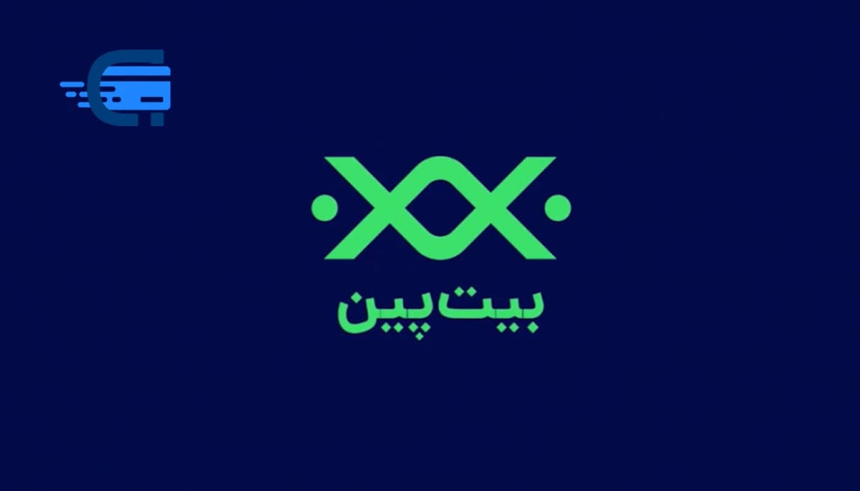 اطلاعیه بیت‌پین درباره پیگیری رفع محدودیت برداشت ریالی کاربران