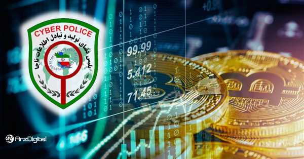 هشدار پلیس فتا درباره کلاهبرداری رمزارزی و سود تضمینی