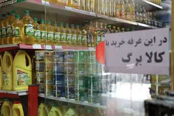 افزایش اعتبار کالابرگ الکترونیکی به‌ازای هر نفر و شرایط دریافت آن در سال ۱۴۰۵