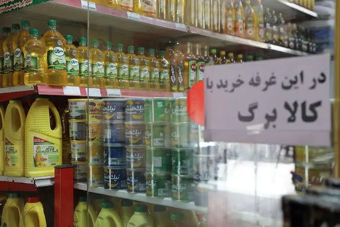 افزایش اعتبار کالابرگ الکترونیکی به‌ازای هر نفر و شرایط دریافت آن در سال ۱۴۰۵