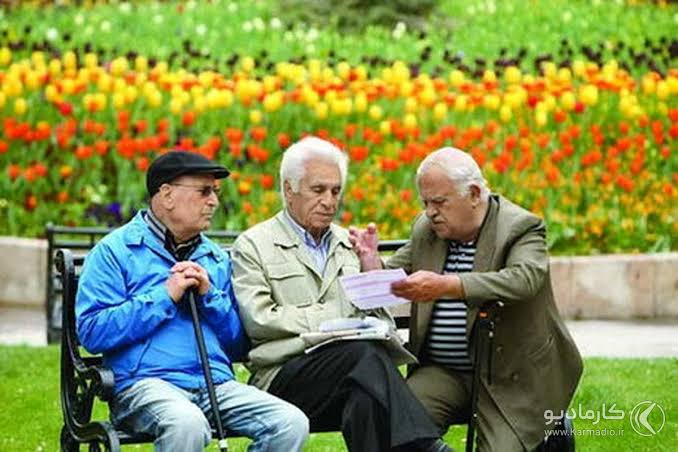 شرایط ثبت نام وام ۶۰ میلیون تومانی بازنشستگان تامین اجتماعی