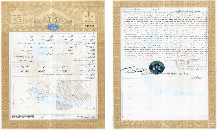 سند مالکیت الکترونیکی جایگزین سند تک‌برگ و کاغذی در ایران