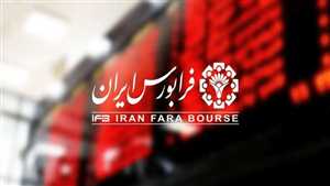 عرضه اولیه فپردیس در بازار دوم فرابورس ایران