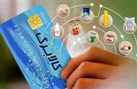 کالابرگ الکترونیکی و بررسی افزایش اعتبار آن در سال ۱۴۰۵