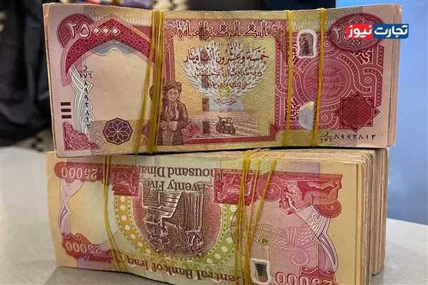 قیمت دینار عراق امروز سه‌شنبه ۲۴ شهریور ۱۴۰۵ به تومان