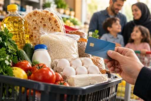 شرایط درآمدی و دارایی خانوارها برای دریافت اعتبار بیشتر کالابرگ الکترونیکی