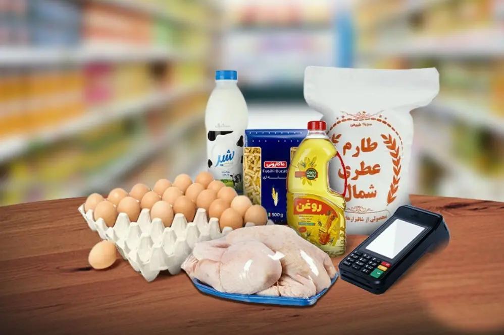 جدول زمان‌بندی شارژ کالابرگ شهریور ۱۴۰۵
