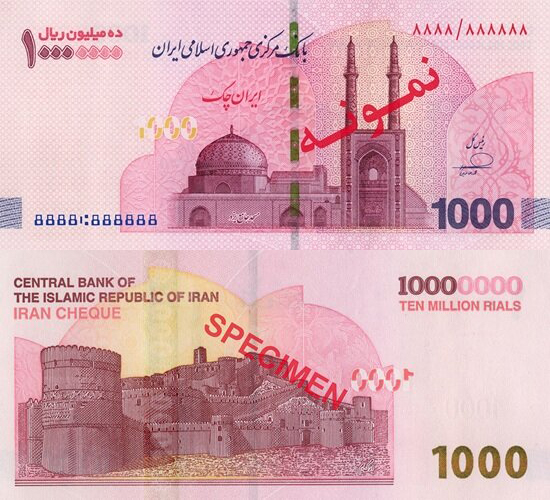اسکناس یک میلیون تومانی