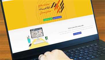 آموزش سجام