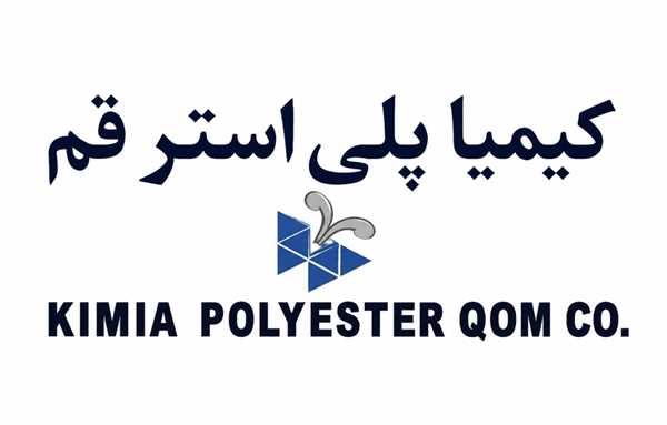 عرضه اولیه سهام کیمیا پلی‌استر قم با نماد شکیمیا در فرابورس