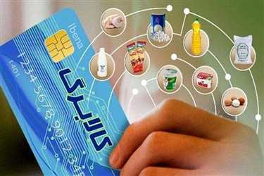 تغییری در رویه پرداخت کالابرگ اردیبهشت نداریم