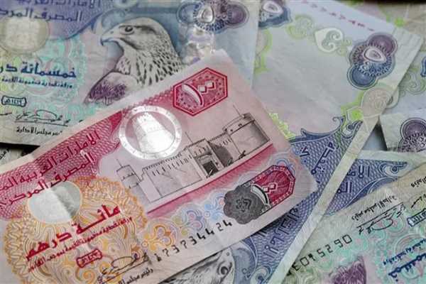 قیمت درهم امارات در بازار آزاد ایران و نمودار نوسانات نرخ درهم
