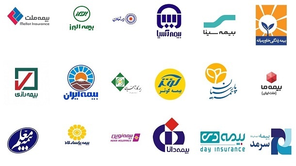 شرکت های بیمه