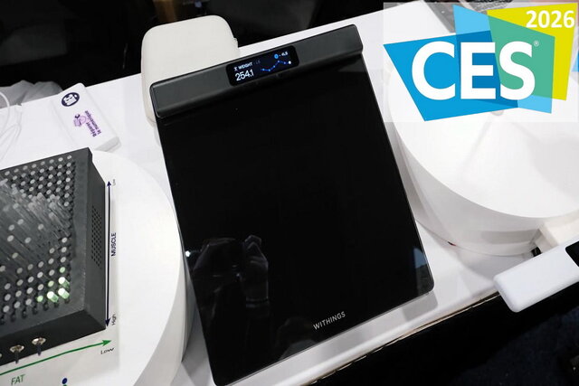 ترازویی که درون بدن را می‌بیند