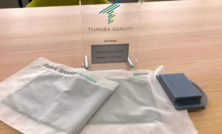 اسپیکر پارچه‌ای