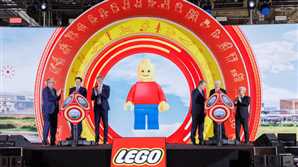 مرکز جهانی نوآوری و تولید لگو(Lego)