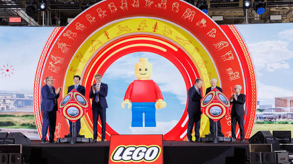 مرکز جهانی نوآوری و تولید لگو(Lego)