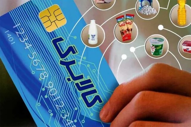 راهنمای ثبت‌نام افزایش اعتبار کالابرگ در سامانه my.gov.ir و رفع مشکلات ثبت درخواست
