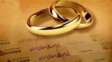 آموزش ثبت نام وام ازدواج ۱۴۰۵ در سامانه ve.cbi.ir