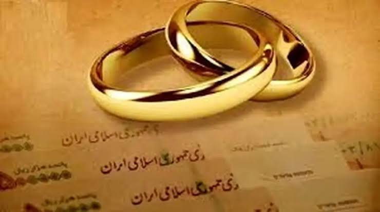 آموزش ثبت نام وام ازدواج ۱۴۰۵ در سامانه ve.cbi.ir
