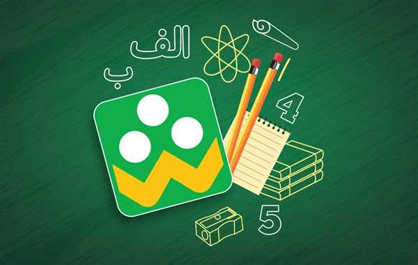 شاد وب و نسخه تحت وب سامانه آموزشی شاد