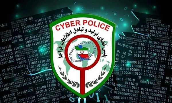 آدرس سایت پلیس فتا ، به آدرس policefata.ir تغییر یافت.