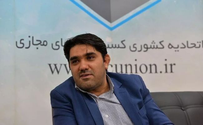 رضا الفت‌نسب