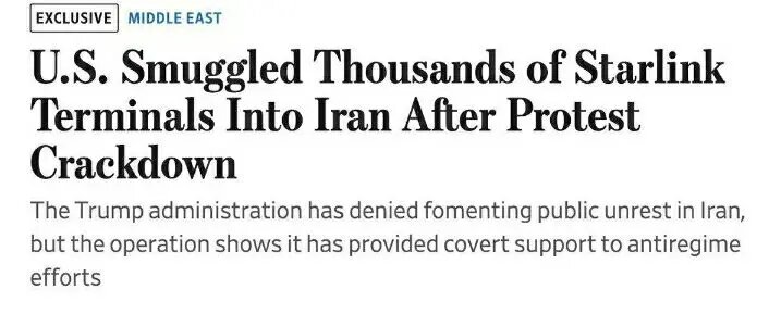 اینترنت ماهواره‌ای استارلینک در ایران