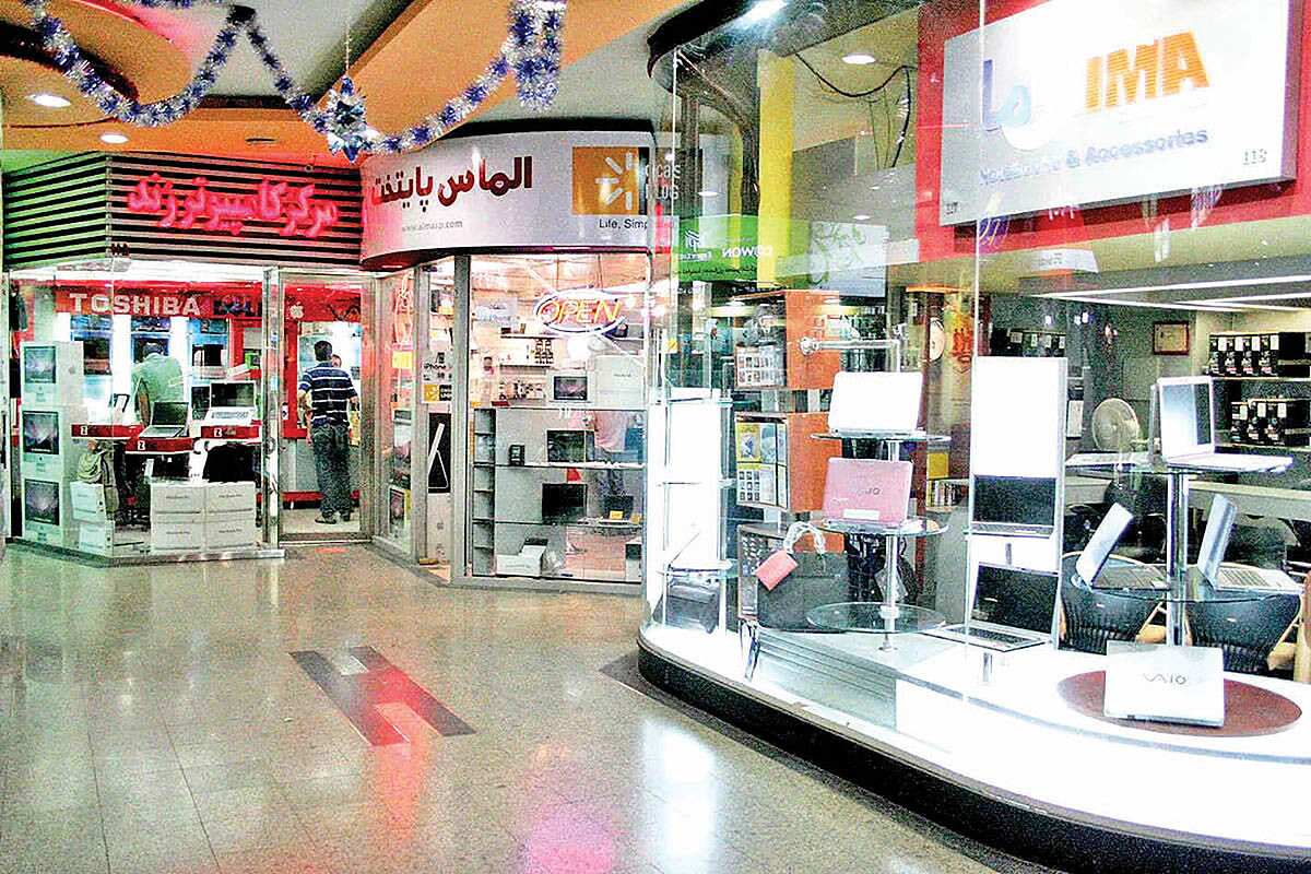 بانه؛ مسیر جدید تامین لپ‌تاپ